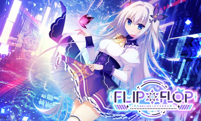 FLIP＊FLOP ～RAMBLING OVERRUN-皑雪